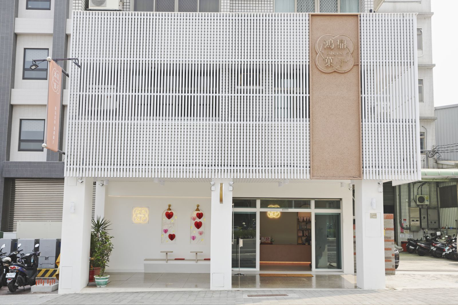 鴻鼎菓子【豐原旗艦店】 地址：台中市豐原區圓環北路二段399號