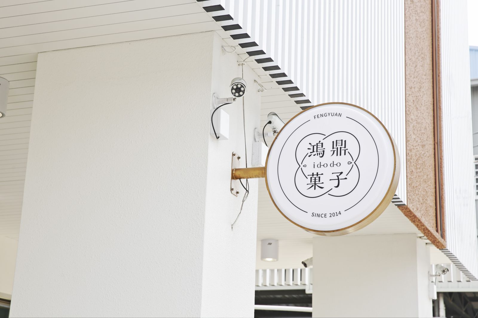台中/台南 堅果塔哪裡買