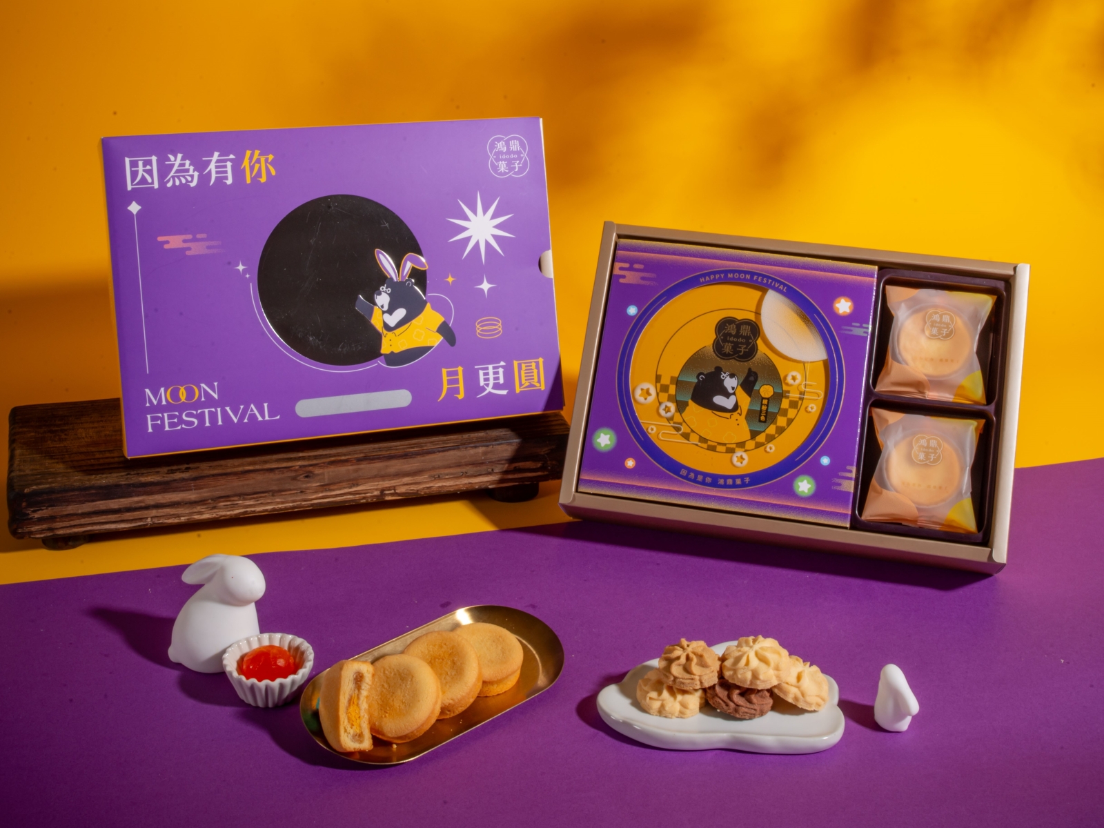 熊讚秋月-月圓款｜中秋禮盒