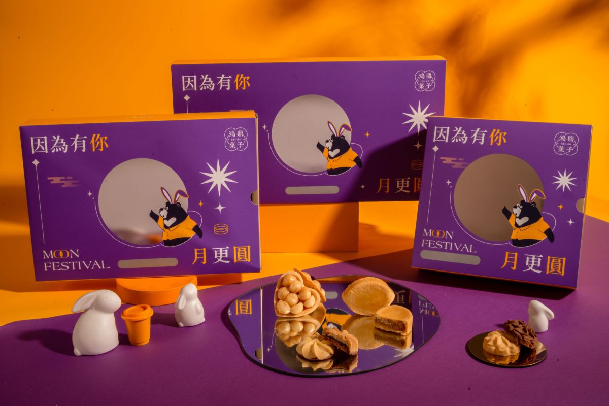 中秋送禮｜禮盒全貌