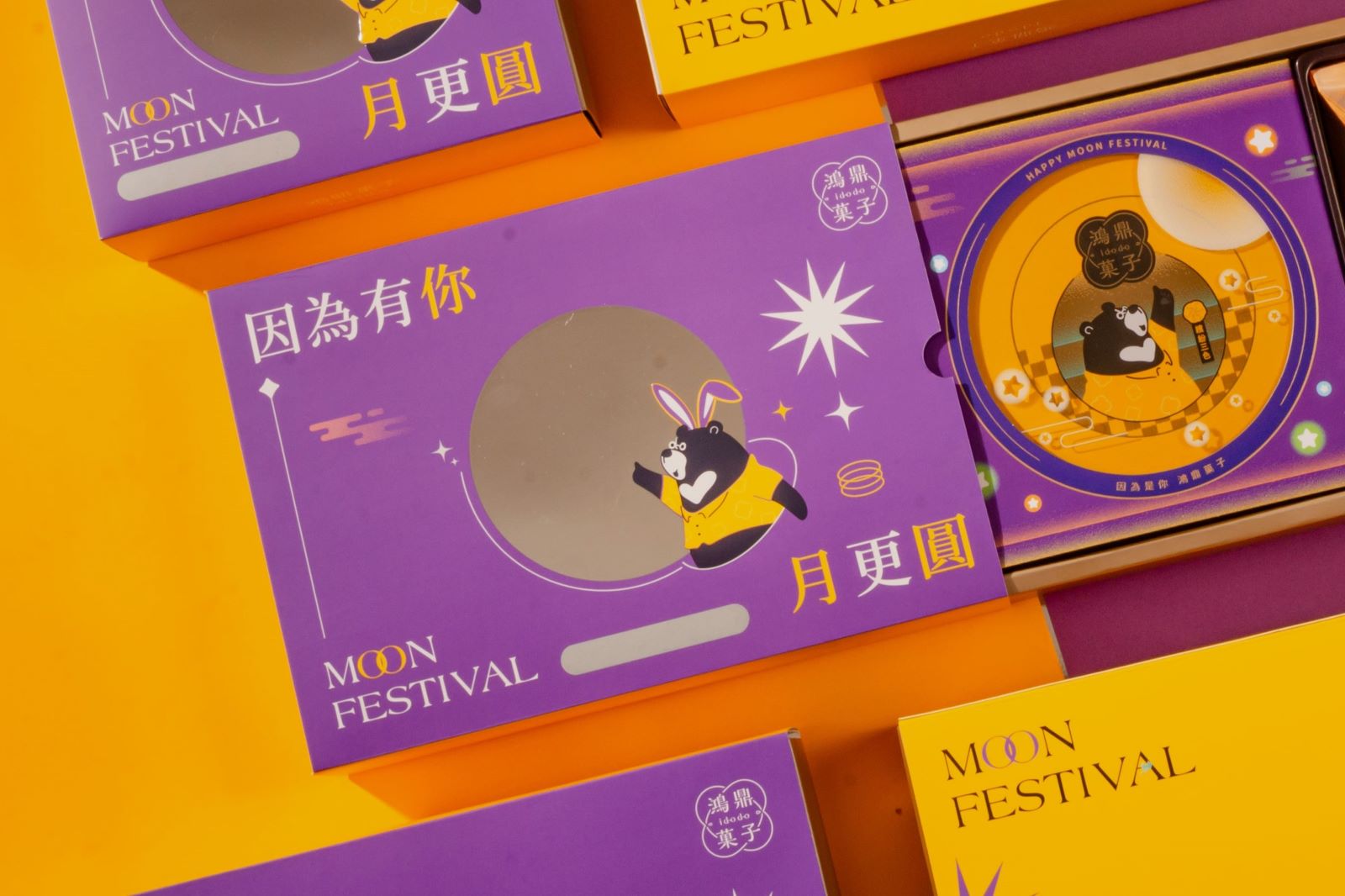 中秋禮盒｜顆顆有可愛檸檬外型，禮盒更具獨特設計！