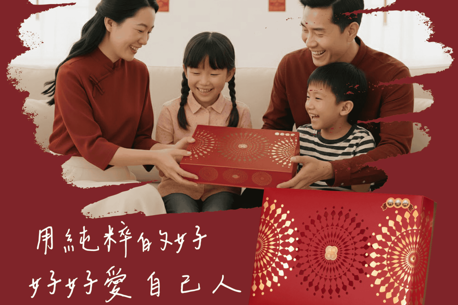 春節前後的拜訪，最常卡在「第一句要怎麼說」。說得太客套像公文、說得太熱情又怕越線