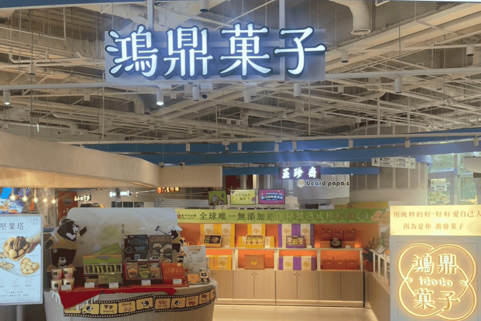 清水門市適合海線旅遊返程順路領取，回程順手帶上伴手最省時