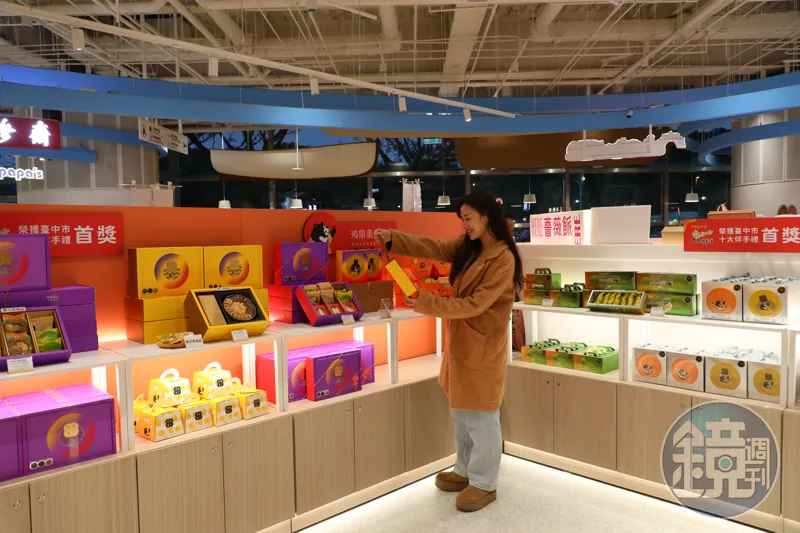清水休息站 鴻鼎菓子