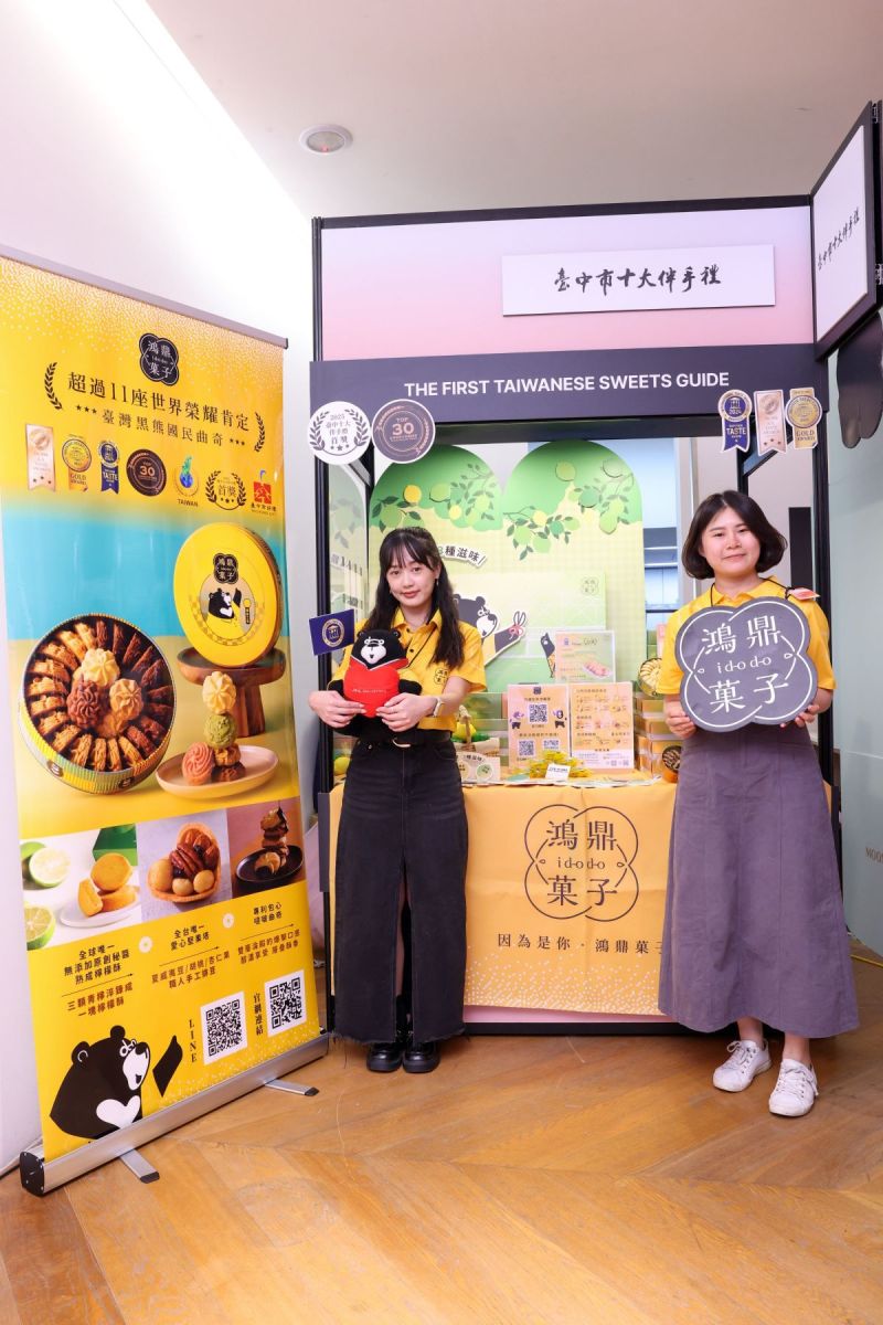 台中十大伴手禮,檸檬酥,500甜,鴻鼎菓子,伴手禮,台中名產,台中伴手禮,曲奇餅,堅果塔