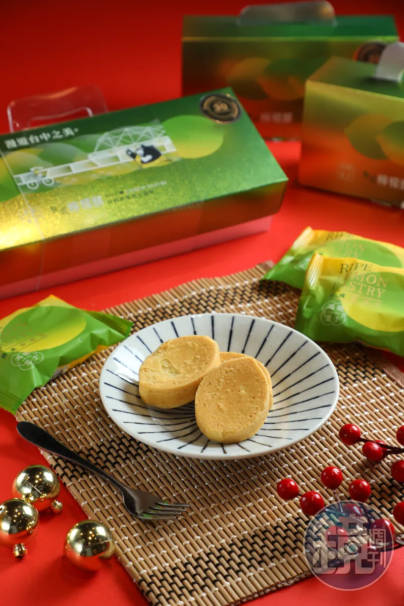 「鴻鼎菓子」熟成檸檬酥