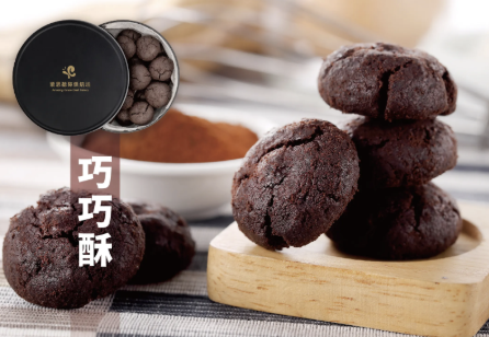 蒙恩聽障烘焙