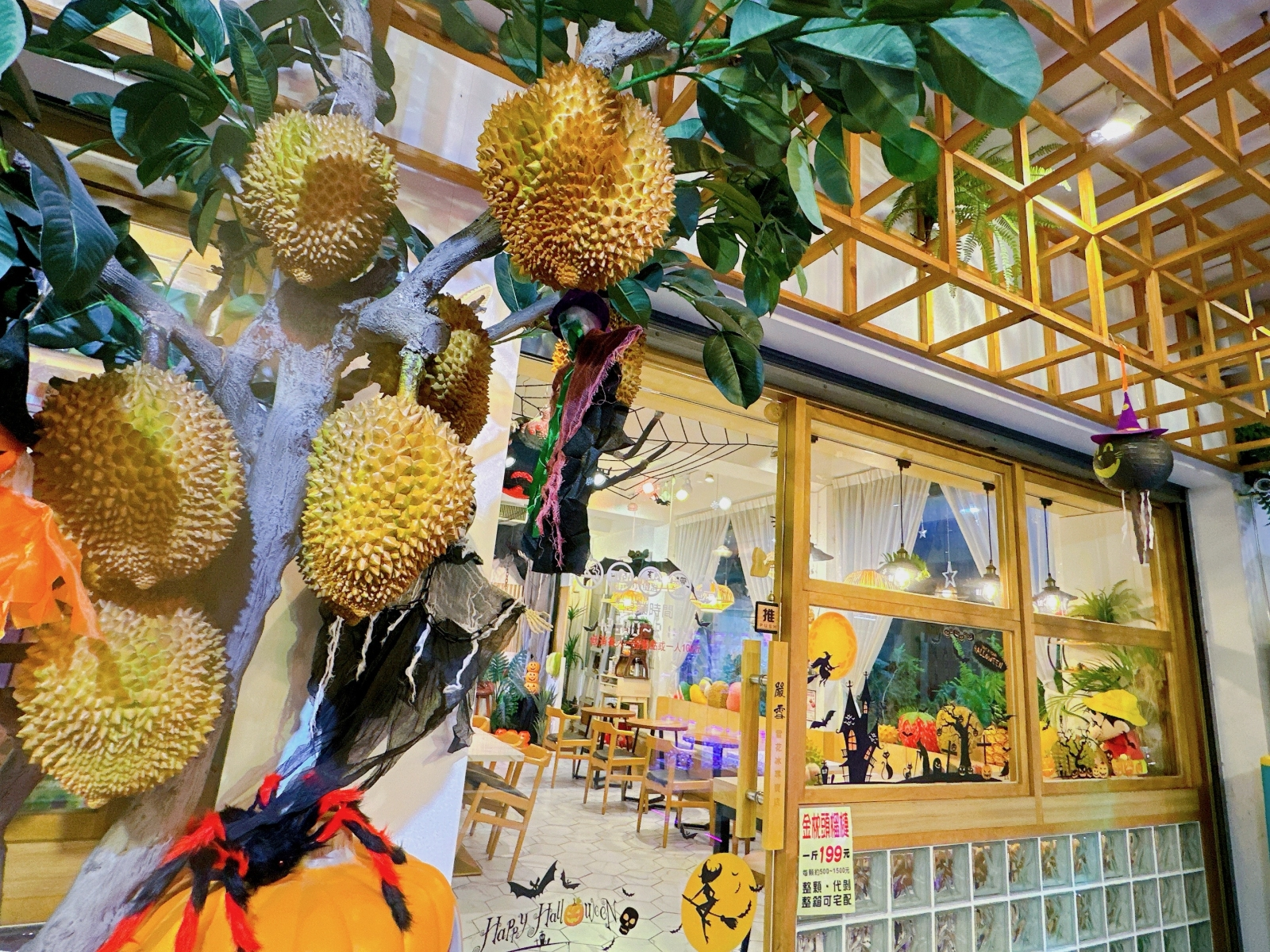  嚴雪 雪花冰專賣店