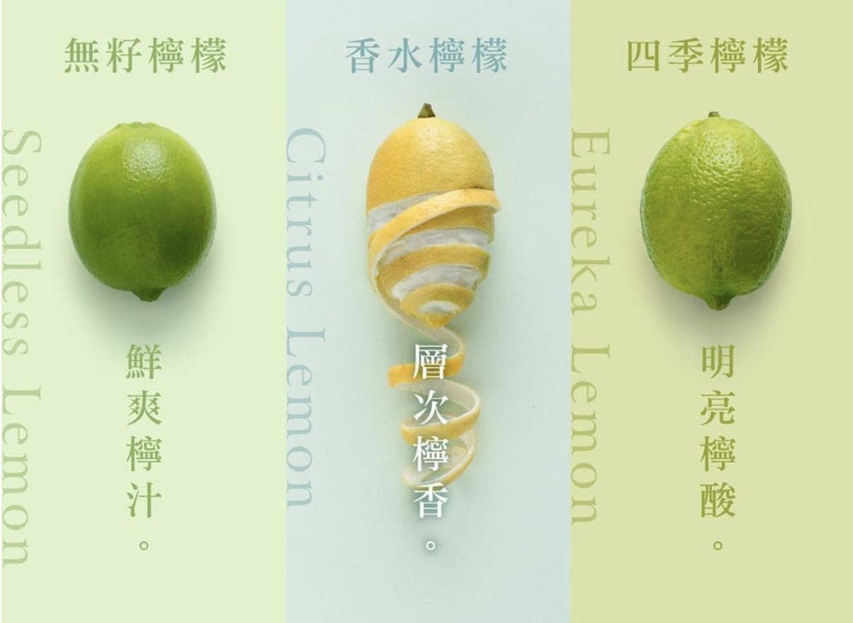 全球唯一秘醬熟成檸檬酥