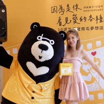 鴻鼎菓子台中「南屯夢想店」開幕了！！我的婚宴喜餅就是鴻鼎菓子（驕傲抬下巴），網路溫度計票選全台最好吃的國民曲奇，超多人跟我說：『這是我吃過最好吃的喜餅～！』『孟孟，這個雙層喜餅太好吃了！』『秘醬熟成檸檬酥』！跟十幾種口味的曲奇餅乾，除了主打口味的之外，莓果跟雞鬆口味也愛不釋口。還有鴻鼎菓子子品牌瞇瞇眼，全生乳波士頓派，也是非常銷魂～～！總之所有產品，堅守製程「無化學添加」、「營養」和「安全」，三大製作核心，及「少鹽、少糖、少油」三少配方，搭配「無香料、無防腐劑、無添加化學物、無反式脂肪酸」四無鐵則！「用心」、「懂愛」從讓家人吃得健康出發！