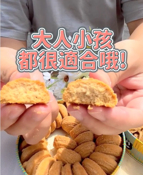 台中最強的伴手禮在這!!
曲奇餅可謂是匠心獨具
可是征服了很多甜食螞蟻們的胃哦!
纖維柔軟，是小朋友也可以吃的好味道哦!
人氣三色曲奇餅
一次吃到多種口味，讓人每口都有驚喜~

商品都有宅配服務，在網路上也是團購餅乾的熱門選擇哦~
有來台中的話，千萬別忘了從糕餅之鄉帶一份台中伴手禮走!