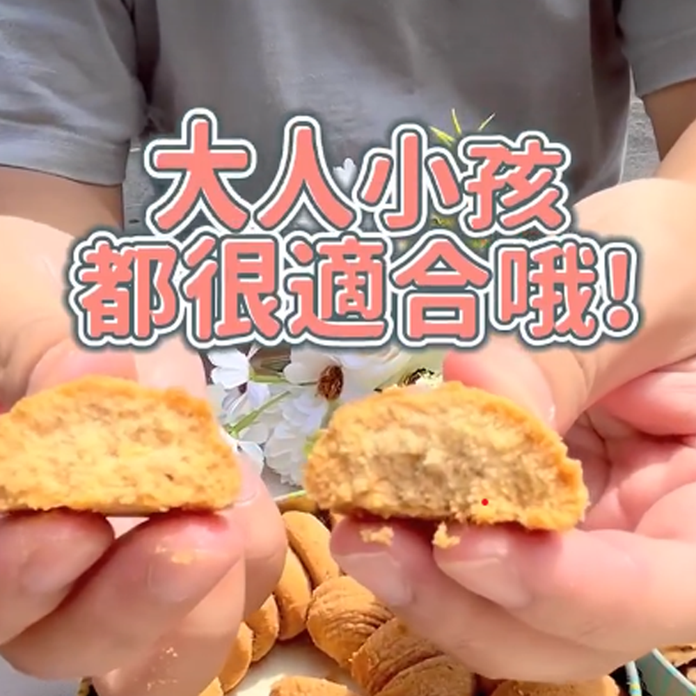 台中最強的伴手禮在這!!
曲奇餅可謂是匠心獨具
可是征服了很多甜食螞蟻們的胃哦!
纖維柔軟，是小朋友也可以吃的好味道哦!
人氣三色曲奇餅
一次吃到多種口味，讓人每口都有驚喜~

商品都有宅配服務，在網路上也是團購餅乾的熱門選擇哦~
有來台中的話，千萬別忘了從糕餅之鄉帶一份台中伴手禮走!