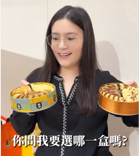 台中人最愛送的伴手禮，是知名KOL【阿倪倪】最愛的曲奇餅，門市聽著輕音樂，慢慢挑選，還能現場品嘗體驗，超舒適，讓人想全部打包的台中伴手禮