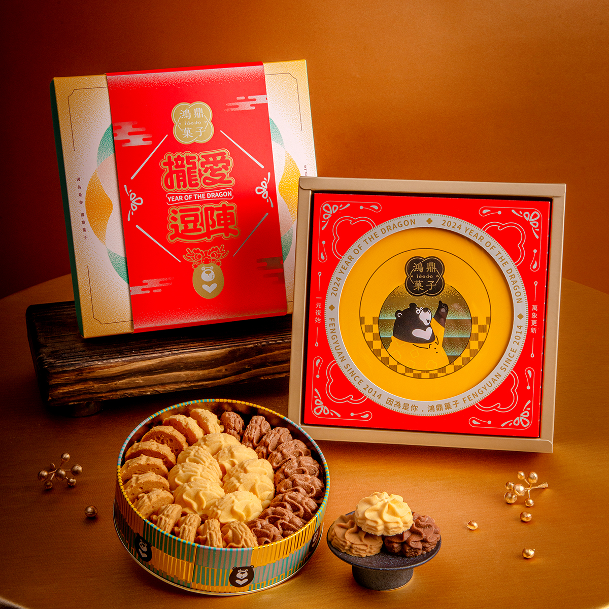 鴻鼎菓子推出獨家「熟成檸檬酥」，有別於市售常見的鳳梨酥，熟成檸檬酥減糖配方更清爽，改良中式餅皮風味更香棉，打造出「熟、香、棉」的美味，更擁有可愛檸檬外型設計，視覺味覺重享受；2024攏愛逗陣的六六大順禮盒，一次擁有酸甜熟成檸檬酥與充滿台灣風味的雙餡鳳凰酥，每一口都是對美味的極致追求，更是過年時節以及伴手禮的首選。