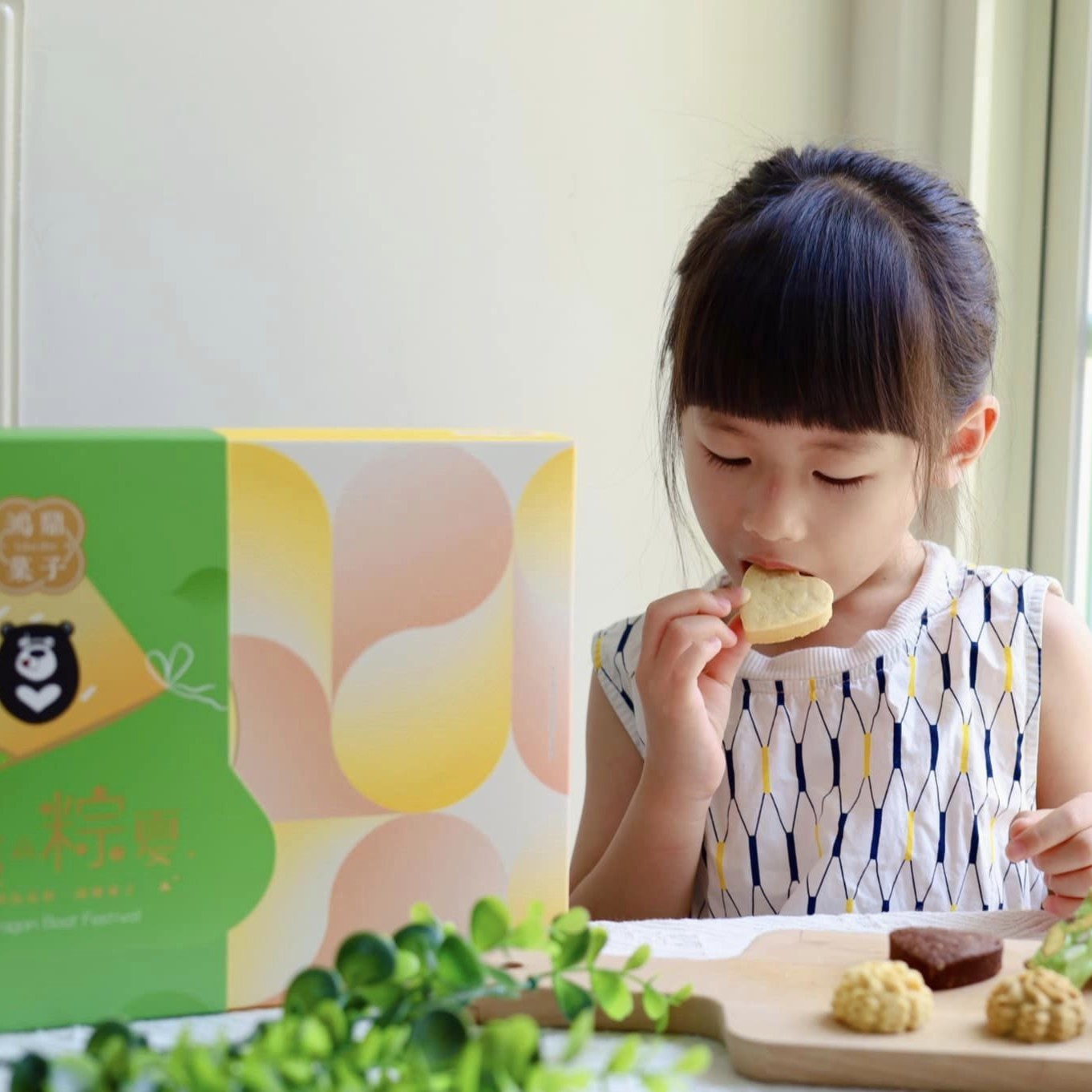 台中最夯的伴手禮推出全新端午禮盒啦~~裡頭有多種西式小點心🥧很適合下午容易嘴饞的我，當成下午茶點心 配上一壺茶🫖嘟嘟好 ꕀ
網路上最夯、心意滿滿的人氣伴手禮就選👉 「鴻鼎菓子」應景又大方，一次吃到多種手工點心🍪用心製程吃得到👍鴻鼎菓子自創立以來，秉持著不怕麻煩、不計成本的精神，用心製作純粹、美味的甜點，致力於讓每個人都能用純粹的好，好好好愛自己人
不管是送長輩、親友、老師 都是讓人安心且有面子的好選擇✨
